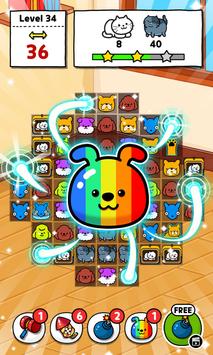 小狗拼图v1.3.3截图2