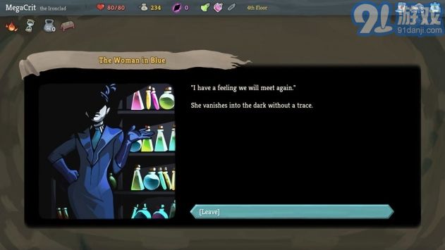 杀戮尖塔网页版v2.2.4截图2