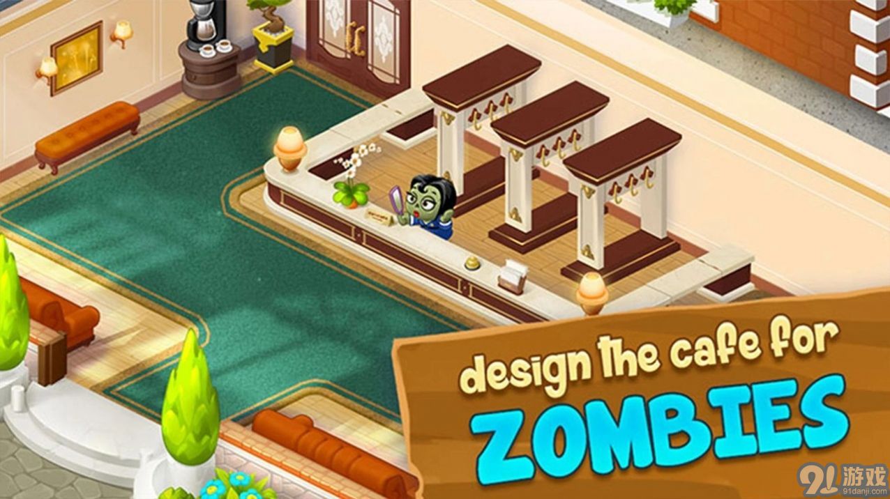 僵尸咖啡厅苹果版v1.16截图1