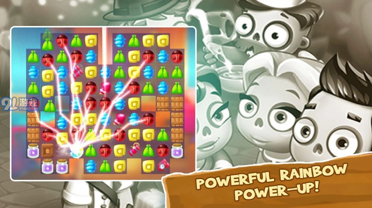 僵尸咖啡厅苹果版v1.16截图2