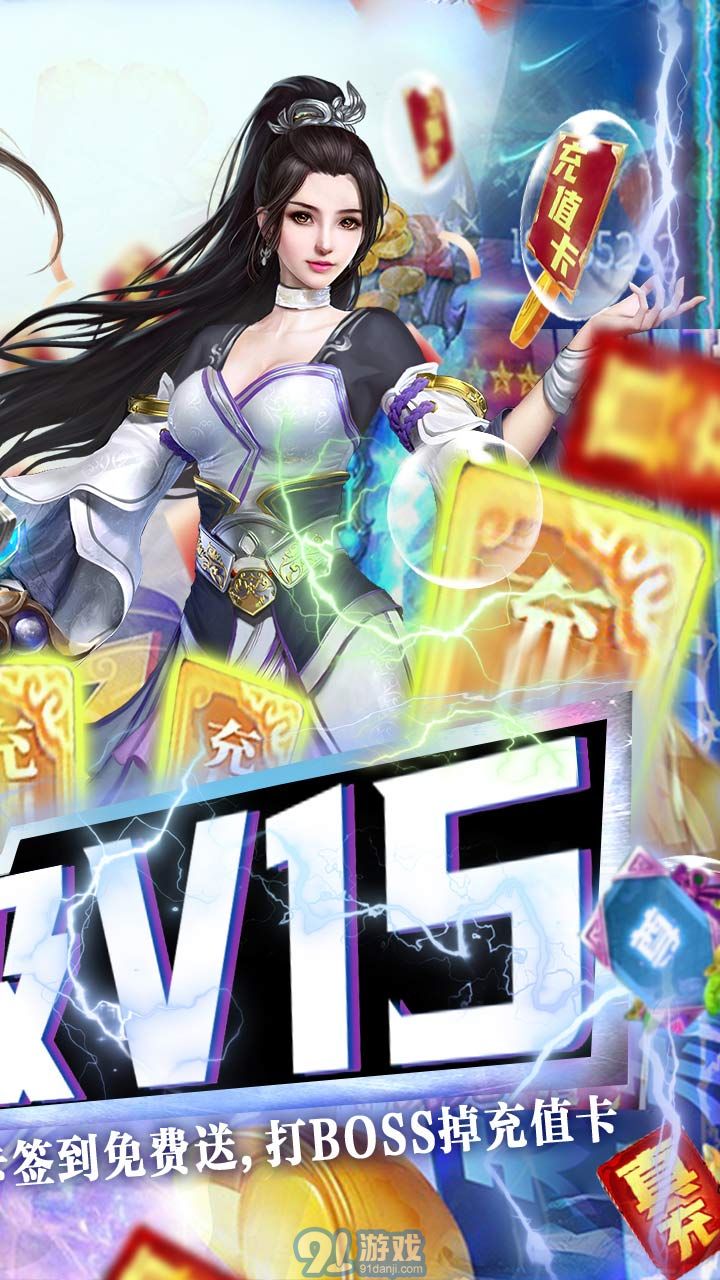 神魔乱舞3.9v1.0.3截图2