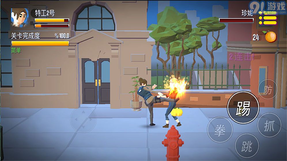 拳王之我的街区v1.5.6截图1