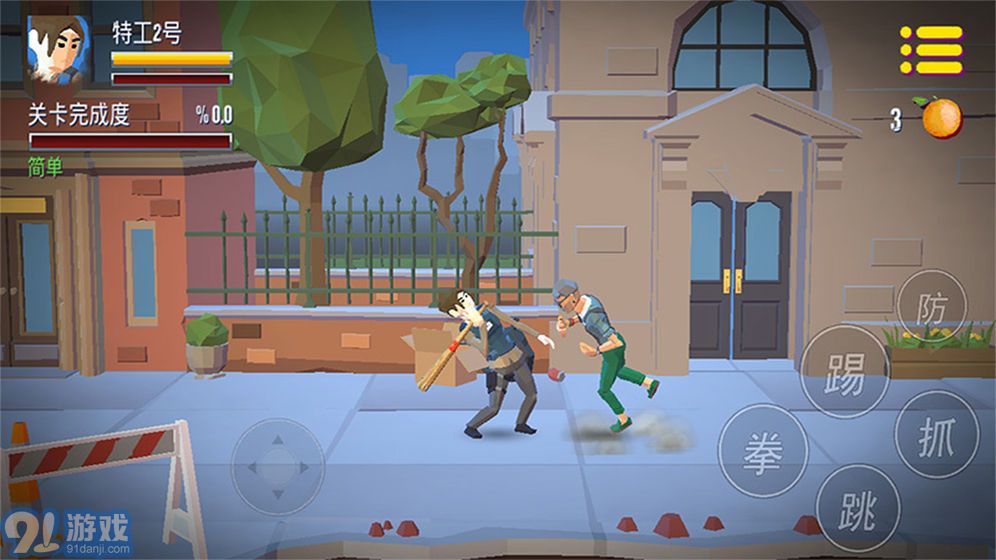 拳王之我的街区v1.5.6截图4