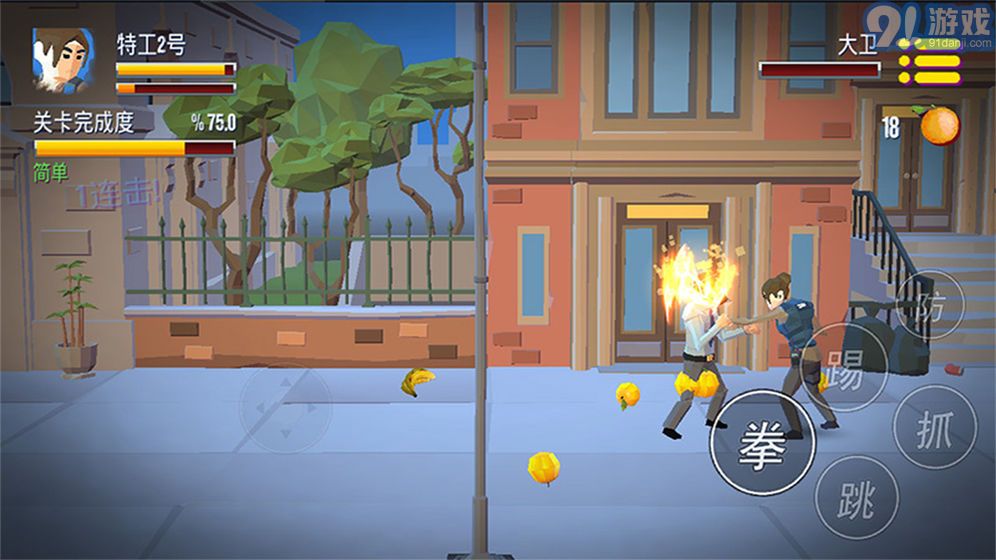 拳王之我的街区v1.5.6截图5