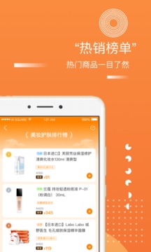甄会选v77.0.22截图2
