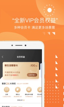 甄会选v77.0.22截图3