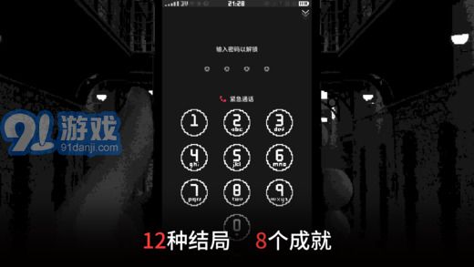replika安卓版v1.3截图1