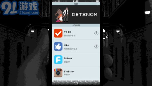 replika安卓版v1.3截图2