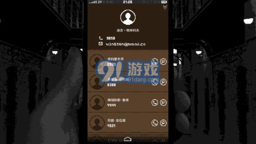 replika安卓版v1.3截图3