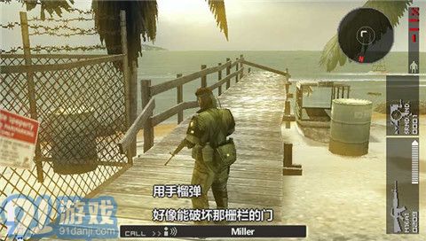 合金装备和平行者无限头巾v4.9.9.10截图3