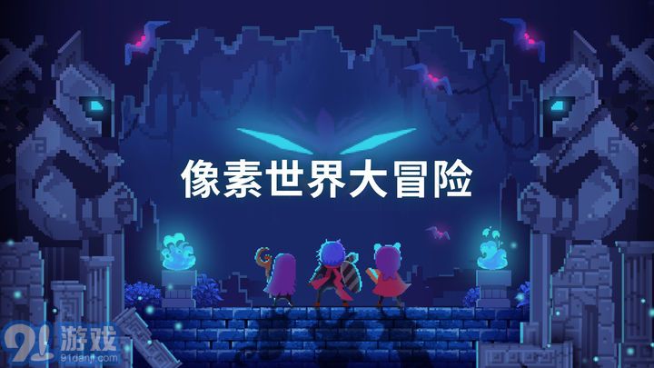 重生细胞网页版v3.3.5截图2