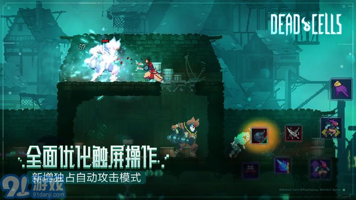 重生细胞网页版v3.3.5截图3