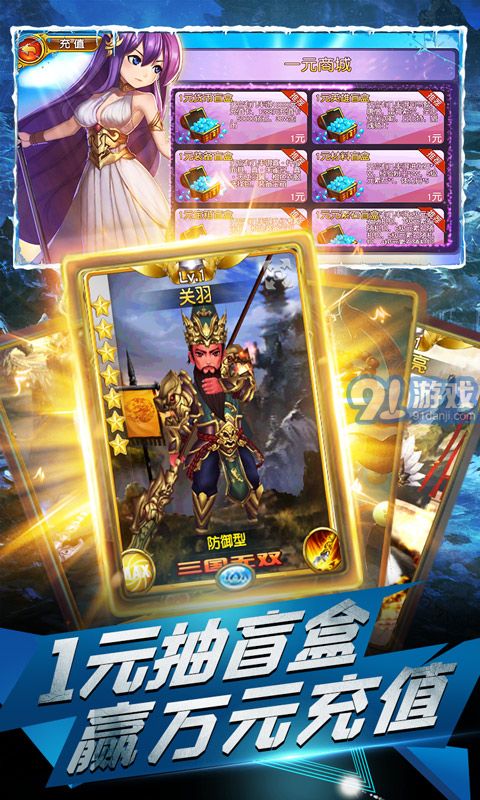 魔心大陆官网v1.0.3截图1