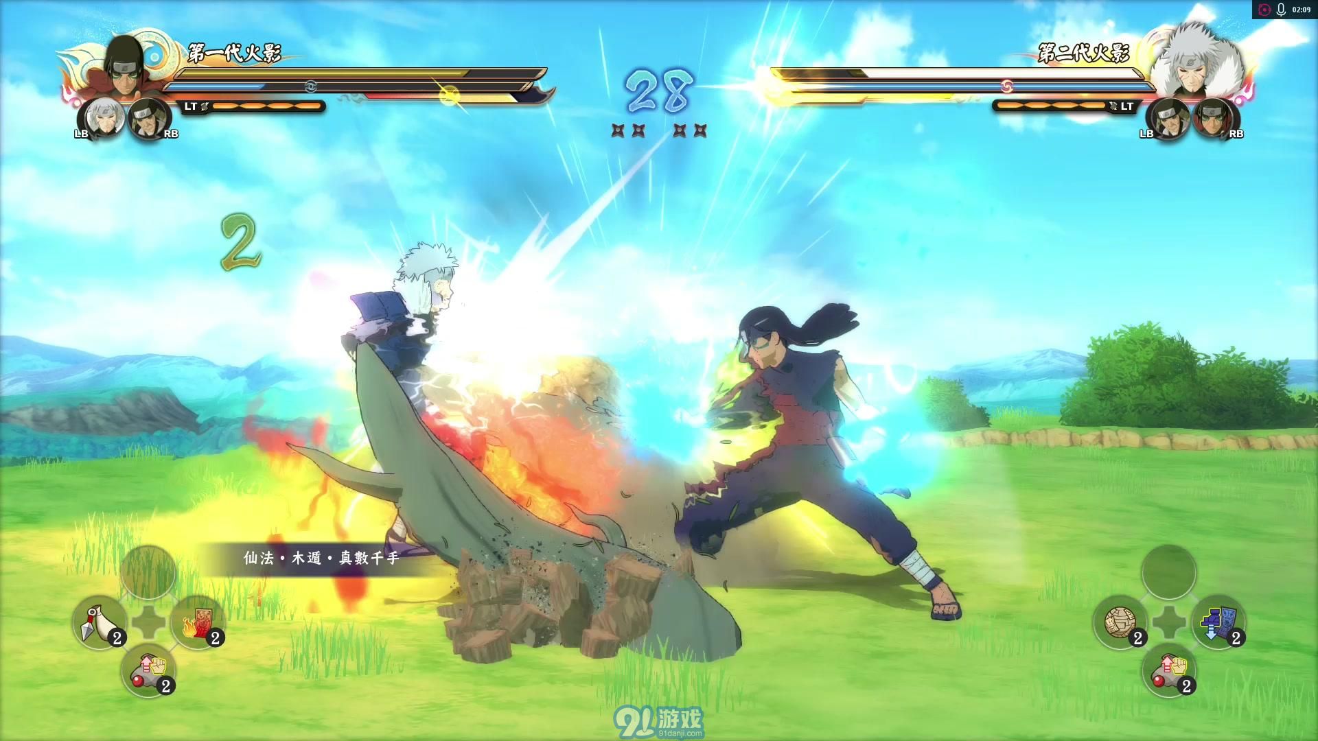 火影忍者疾风传究极觉醒3v1.0.4截图5