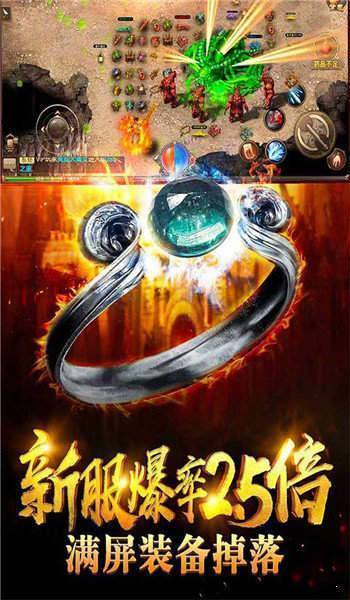 天马传奇v1.3截图1