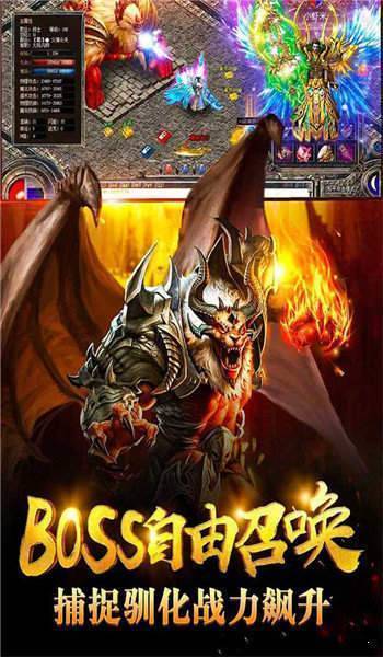 天马传奇v1.3截图3