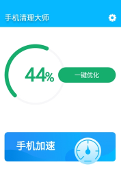361杀毒软件v1.0.4截图3