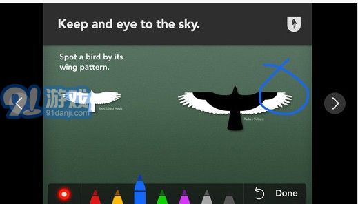 keynote模板v1.0.7截图1