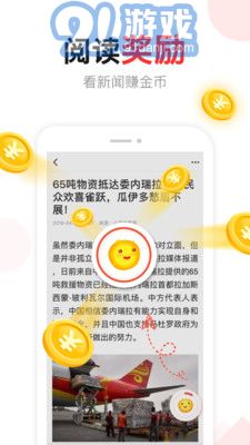 东方头条官网首页v3.0.9截图2