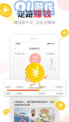东方头条官网首页v3.0.9截图3