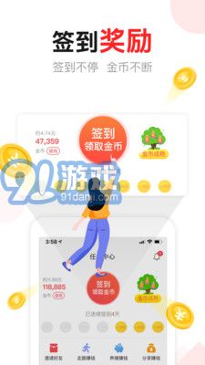 东方头条官网首页v3.0.9截图4