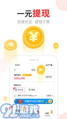 东方头条官网首页v3.0.9截图5
