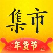 未来集市手机版v2.0.9