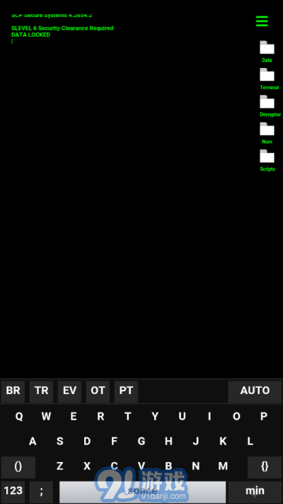 GeekTyper正版v0.0.5截图1