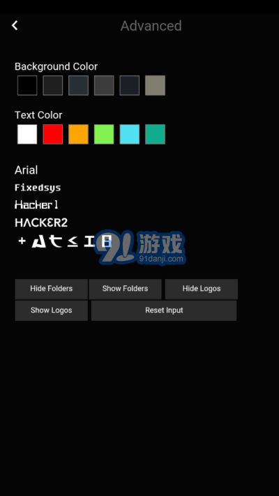 GeekTyper正版v0.0.5截图2
