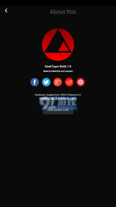 GeekTyper正版v0.0.5截图3