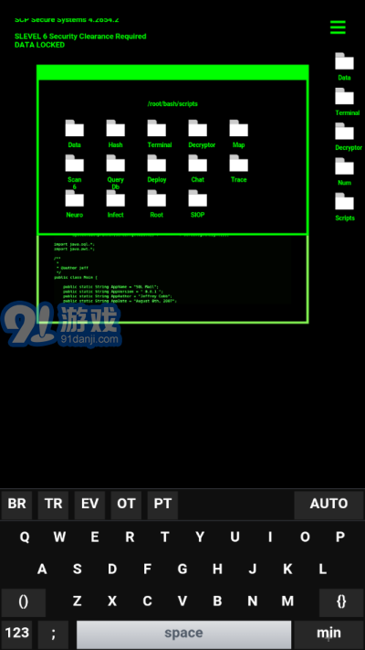 GeekTyper正版v0.0.5截图4