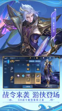 王者荣耀墨西哥体验服v9.2.1.21截图2