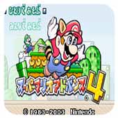 超级马里奥A4破解版v.09.17.26