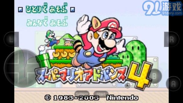 超级马里奥a4直接玩v.09.17.26截图1