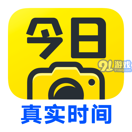 今日水印相机本v3.0.181.5