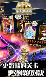 航海传奇v0.6.5截图3