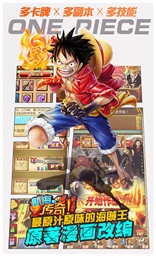 航海传奇v0.6.5截图2