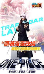 航海传奇v0.6.5截图4