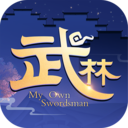 武林外传手游v1.33.223