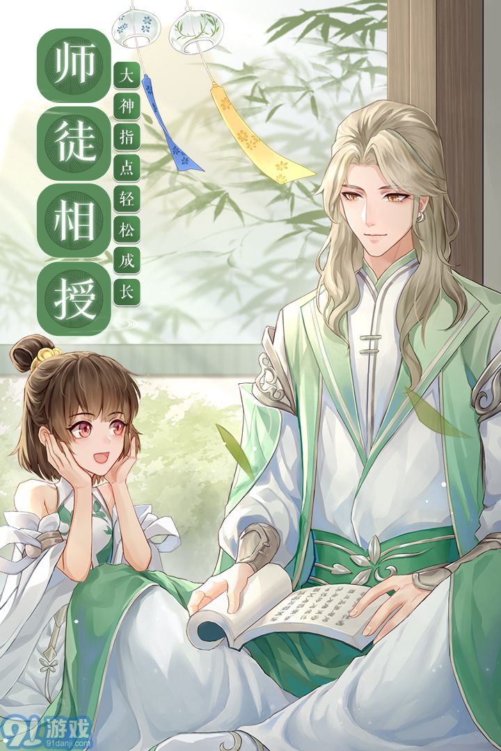 武林外传手游v1.33.223截图1