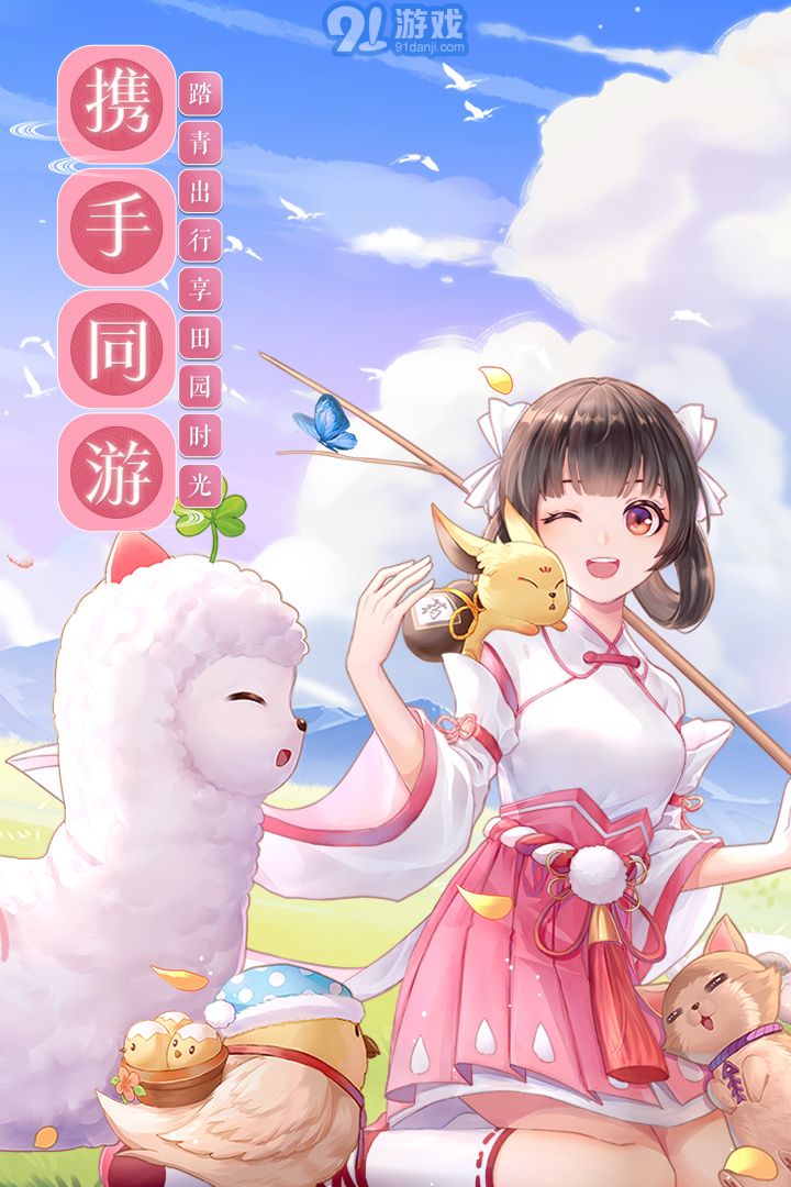 武林外传手游v1.33.223截图2