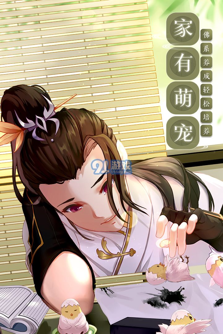 武林外传手游v1.33.223截图3