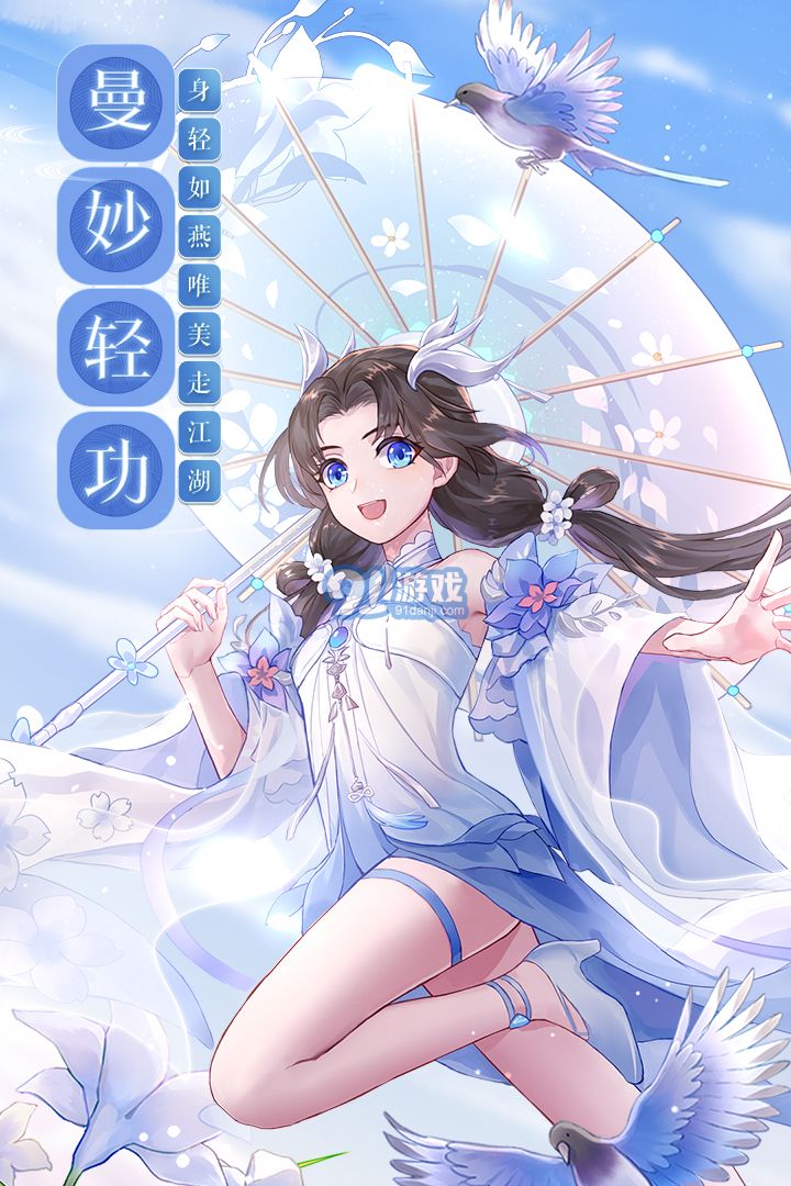 武林外传手游v1.33.223截图4