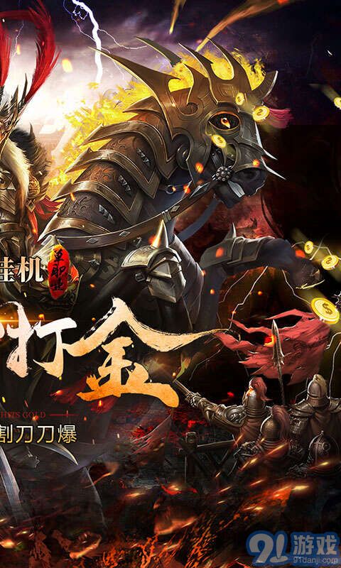 玉兔皓月传奇v1.0.6截图2