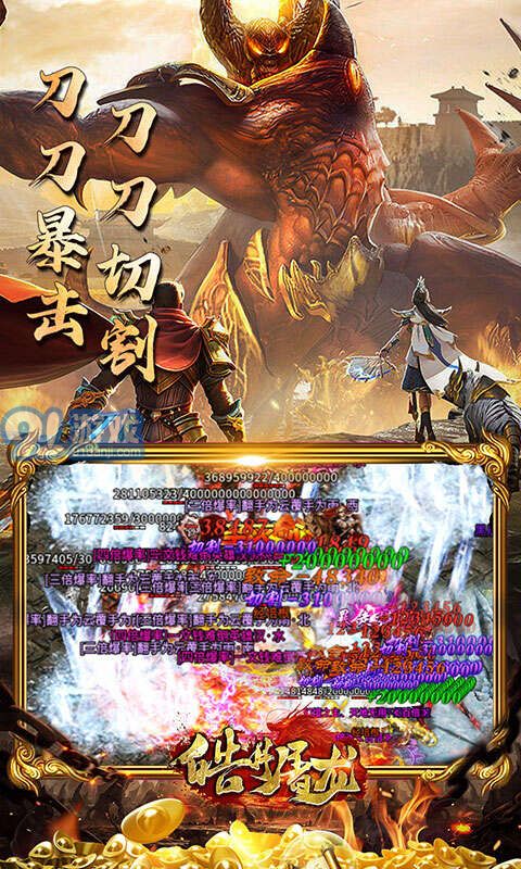 玉兔皓月传奇v1.0.6截图4