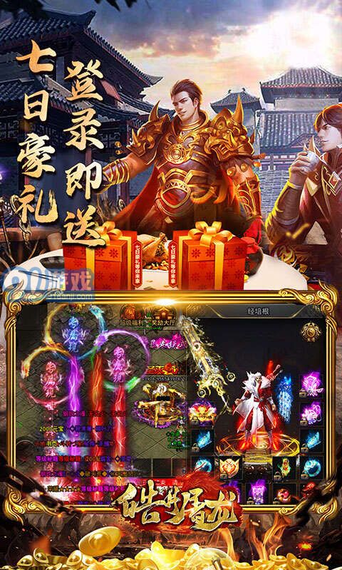 玉兔皓月传奇v1.0.6截图5