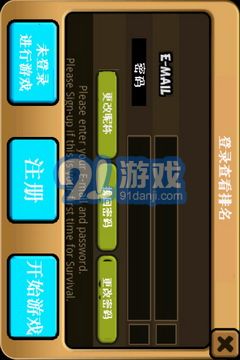 帕拉狗骑士v2.2.3截图2