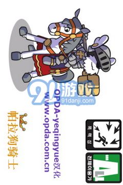 帕拉狗骑士v2.2.3截图3