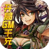 新天下无双官网黔马手游v2.93