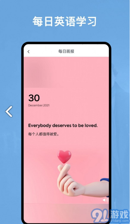 阿拉伯语翻译官安卓v2.0.5截图3